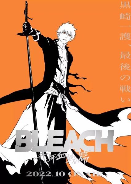 Shiro Sagisu - Number One (Vocal Version)