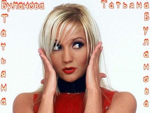 Татьяна Буланова - Димка Мой Любимка