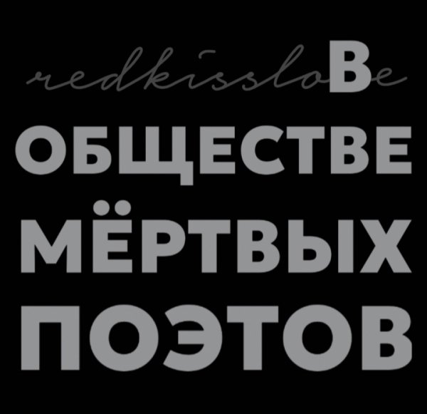 REDKISSLOVE - Спасибо