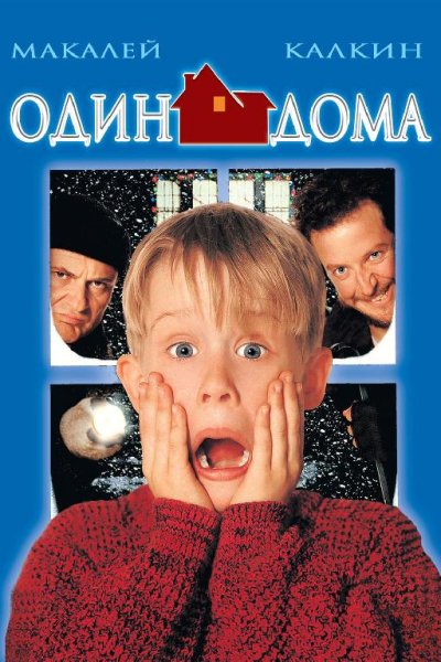 Bobby Helms - Jingle Bell Rock (Rerecorded)