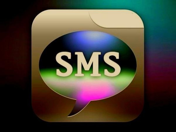 SMS - № 4