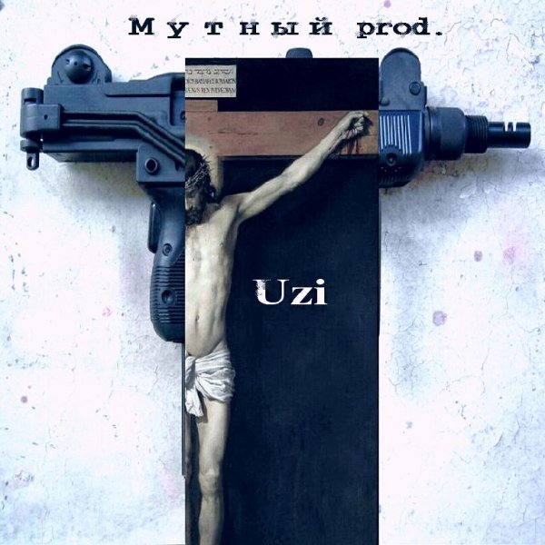 Мутный prod. - Uzi.