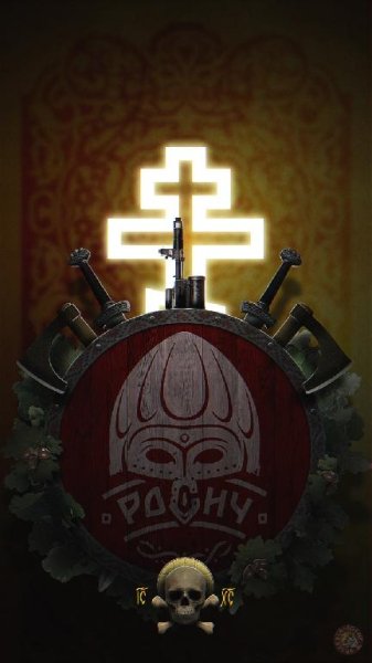Росич - Мариуполь