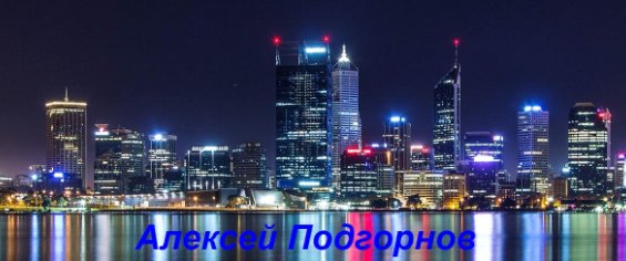 Гусева(Орлова) Л (экс.гр Каролина) - Белая зима (Aleksey Podgornov Instrumental 2018)