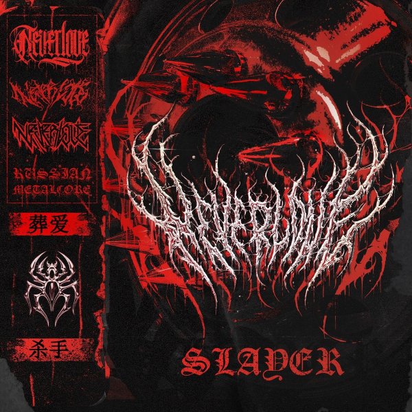 Neverlove - SLAYER
