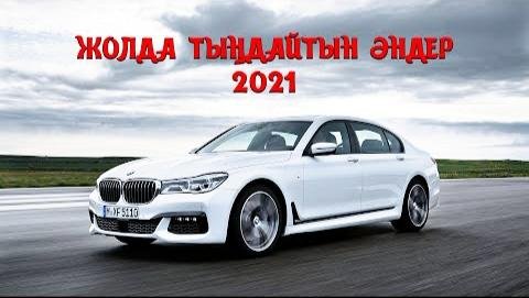 Сборник - Сборник