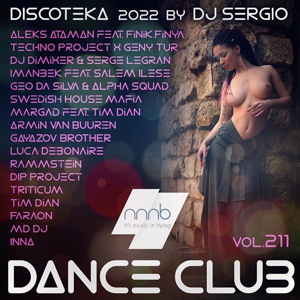 MUJEVA - Между нами ничего нет (Nervouss Radio Edit)