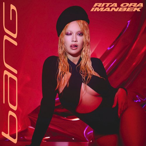 RITA ORA &amp; David Guetta &amp; Imanbek feat. Gu - Big (feat. Gunna)