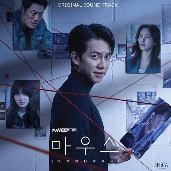 Various Artists - Find You