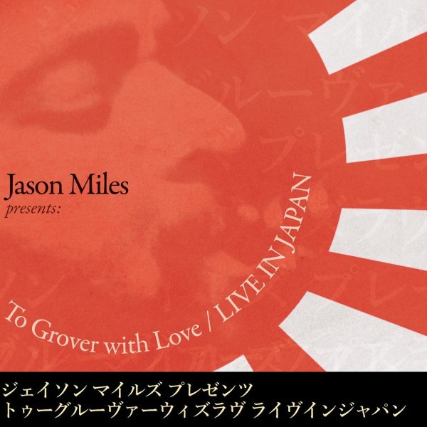 Jason Miles - Take Me There