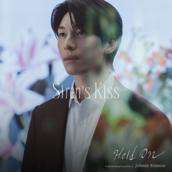 Johnny Stimson - Hold On