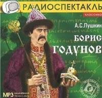 Артисты МХАТ им. Горького - Часть 1-1