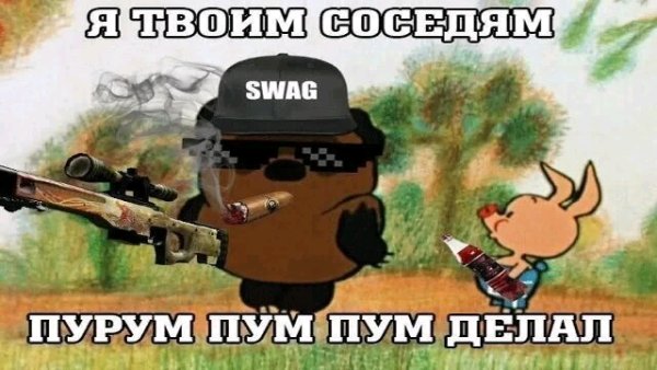 AudioCutter_Злые_Треки_Evil_DubStep_2_(3) - AudioCutter_Злые_Треки_Evil_DubStep_2_(3)