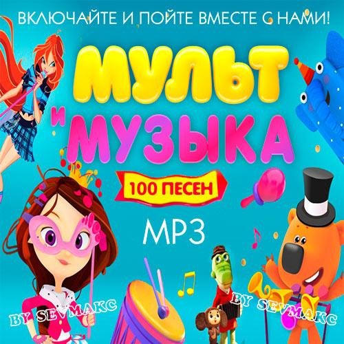 Radwimps - Zen Zen Zense (Movie Version) (из аниме «Твоё имя»)