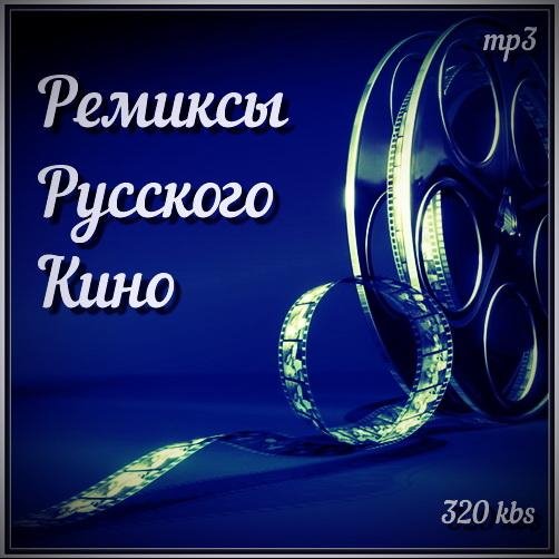 Vengerov&amp;Fedoroff - Тема (В гостях у сказки)