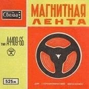 Неизвестный 70е - Я всё жду ...
