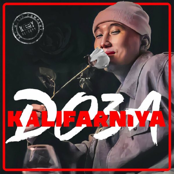Kalifarniya - Доза