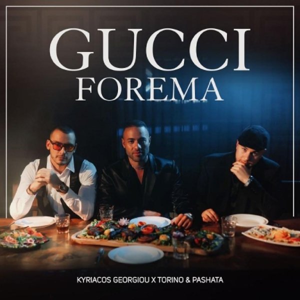 Torino x Pashata &amp; Kyriacos Georgiou - GUCCI FOREMA