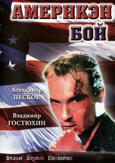 Александр Тищенко - Never More