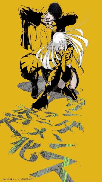 BE:FIRST - Stare In Wonder