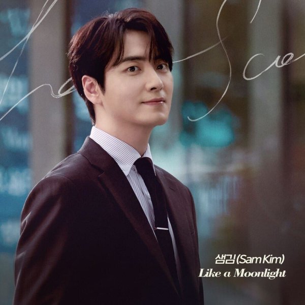 Sam Kim - Like a Moonlight