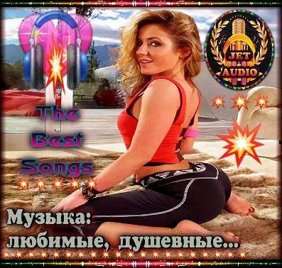 Shamil Beshliev - "На душе туман" (+текст, Remix)