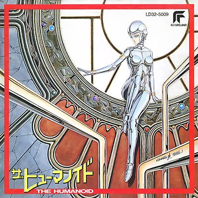 Megumi Hayakawa - Dancin` In the Rain: Kinou Yori Itoshii Hito (The Humanoid: Ai no Wakusei Lezeria OP ED)