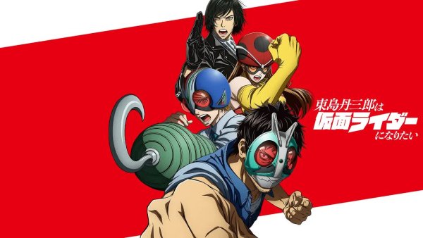 TeddyLoid - Wanna Be