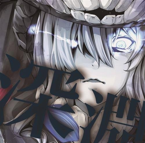 Kinema106 - kiga - A]Kuuboseihim