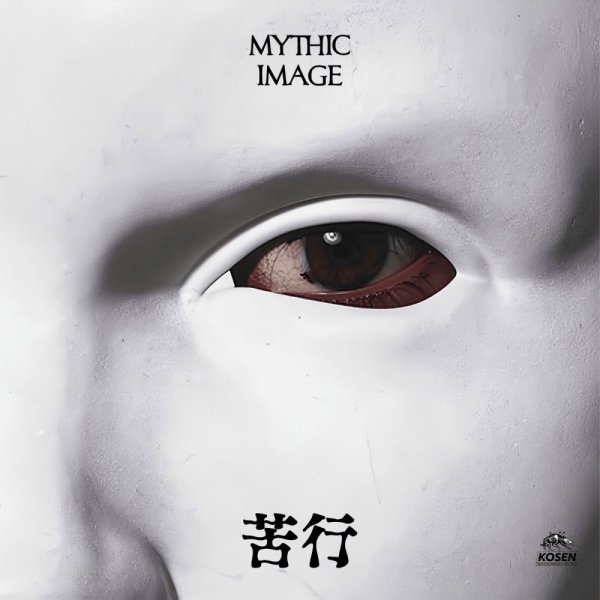 Mythic Image - Dogma