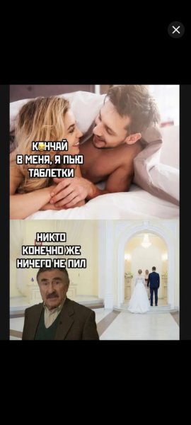 Osipov - Хулиганка