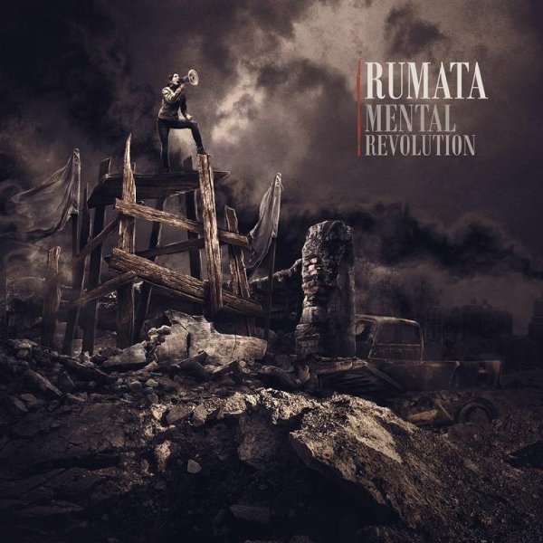 [Rumata] - Искушение