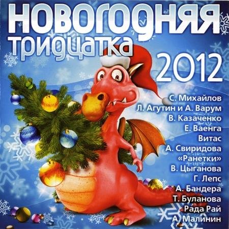Е. Росс - Запоздалый снег