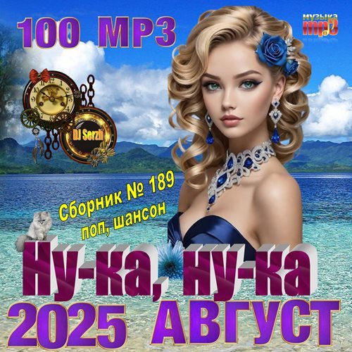 Y.K. Music - 002. Капрпатський звук у тиші ранній      (UA)