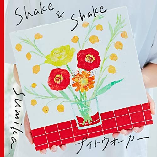 sumika - Shake &amp; Shake