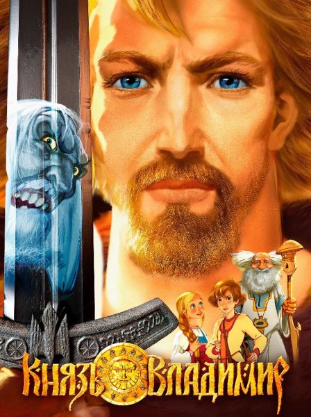 Любэ - Возле твоей любви