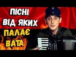Акордич - Ой у вишневому саду