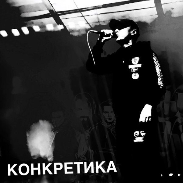 Казян - Особенное бесподобное