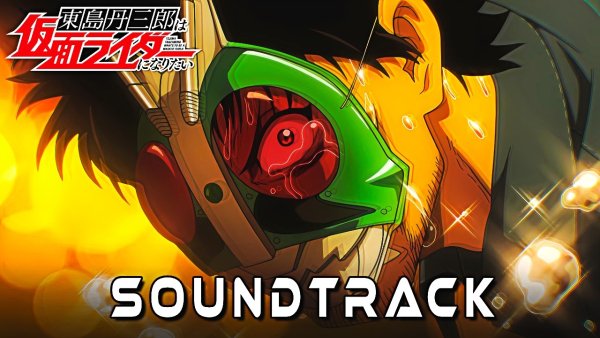 PianoPrince - Let's Go Rider Kick!!! - Tojima Wants to Be a Masked Rider EP 1 OST - Epic Orchestral Cover
