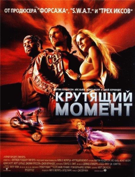 Jane`s Addiction - True Nature
