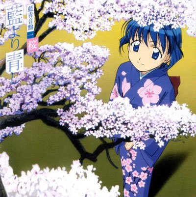 Yoko Ishida - Towa no Hana (Ai Yori Aoshi OP)