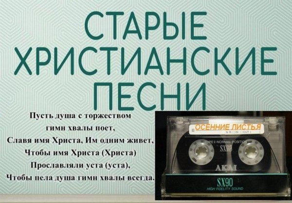 ХВЕ - ОСЕННИЕ ЛИСТЬЯ