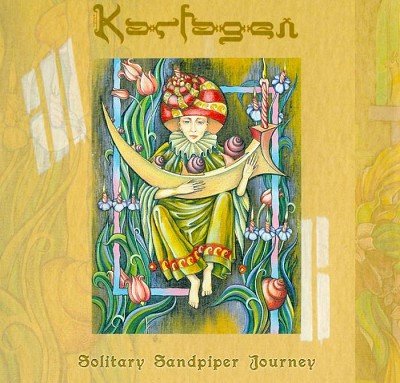Karfagen - Kingfisher &amp; Dragonflies