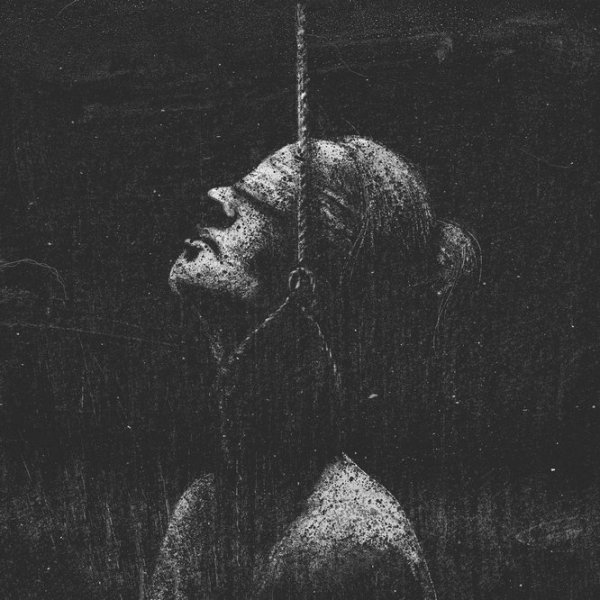 Shining - Неизвестный