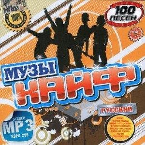 Номо - Огонь И Лед