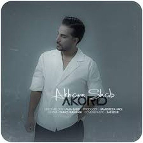 Amin Fard - Akhare Shab