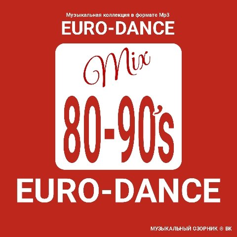 Mr. Black - Dance Together