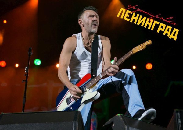 Ленинград - Не со мной (Slider &amp; Magnit Remix)