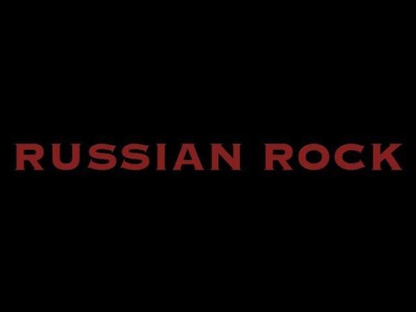 Лучшие Хиты Русского Рока 90-х / The Best Of Russian Rock Of The 90 (Часть.1 / Part.1) - Лучшие Хиты Русского Рока 90-х / The Best Of Russian Rock Of The 90 (Часть.1 / Part.1)