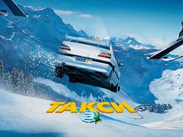 Taxi 2 - Такси 2 Погоня за ниндзя инструметал .mp3